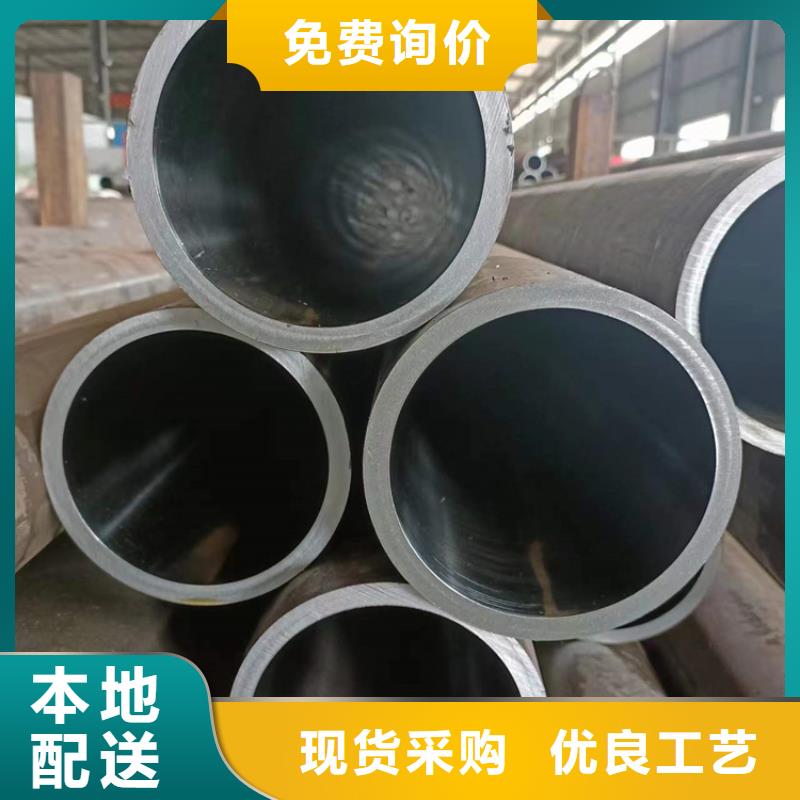 冷拔绗磨管-视频-六盘水市冷拔绗磨管-贵州省六盘水市六枝特|水城|遵义|黔南|贵阳|安顺|铜仁|黔东南本地厂家