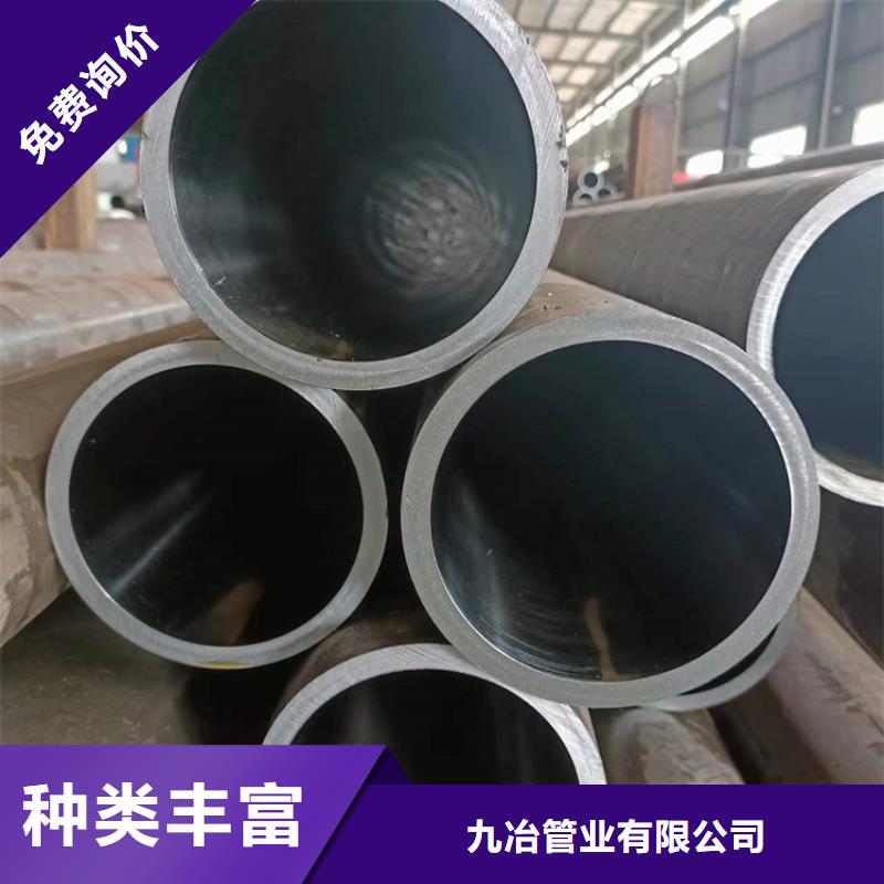 冷拔绗磨管-视频-河源市冷拔绗磨管-九冶管业(河源市分公司)服务区域东源|紫金|中山|韶关|东莞|惠州