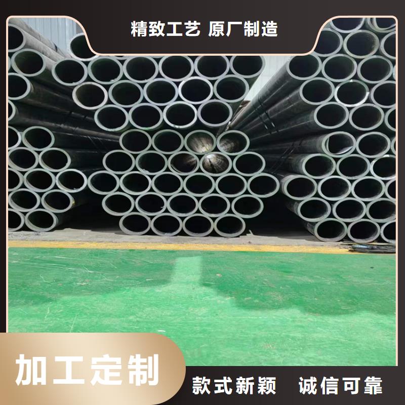 冷拔绗磨管视频-鹿寨|柳北|贵港|梧州|南宁|防城港|北海|百色|河池冷拔绗磨管厂家采购-九冶管业(柳州市分公司)