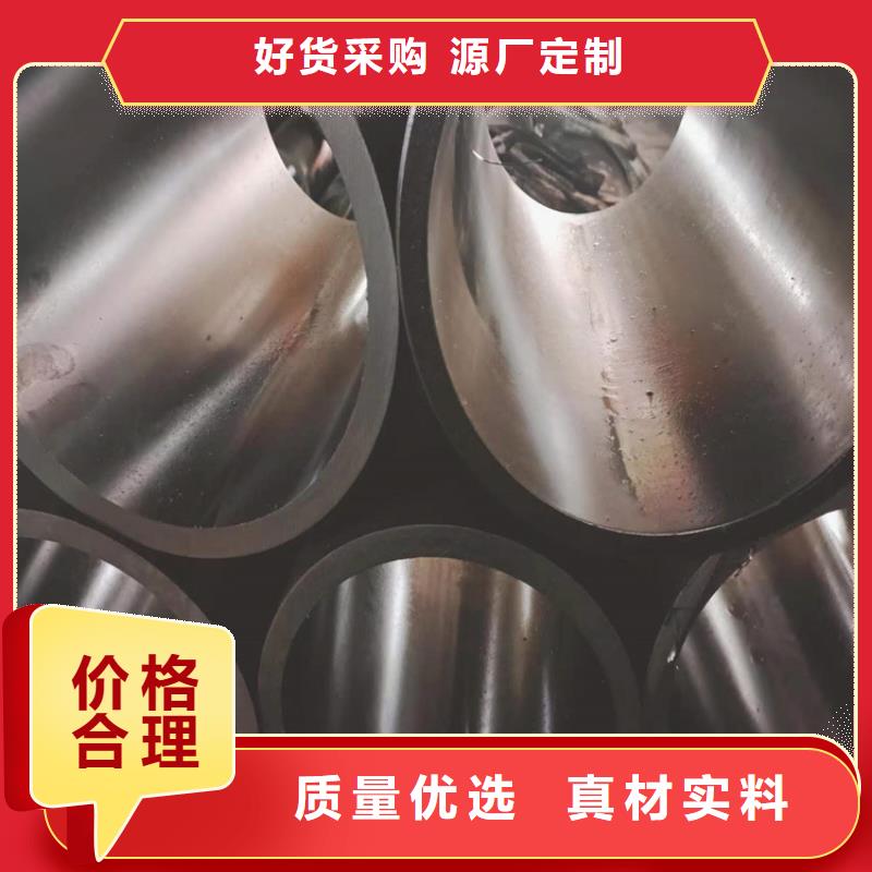 冷拔绗磨管视频-鹿寨|柳北|贵港|梧州|南宁|防城港|北海|百色|河池冷拔绗磨管厂家采购-九冶管业(柳州市分公司)