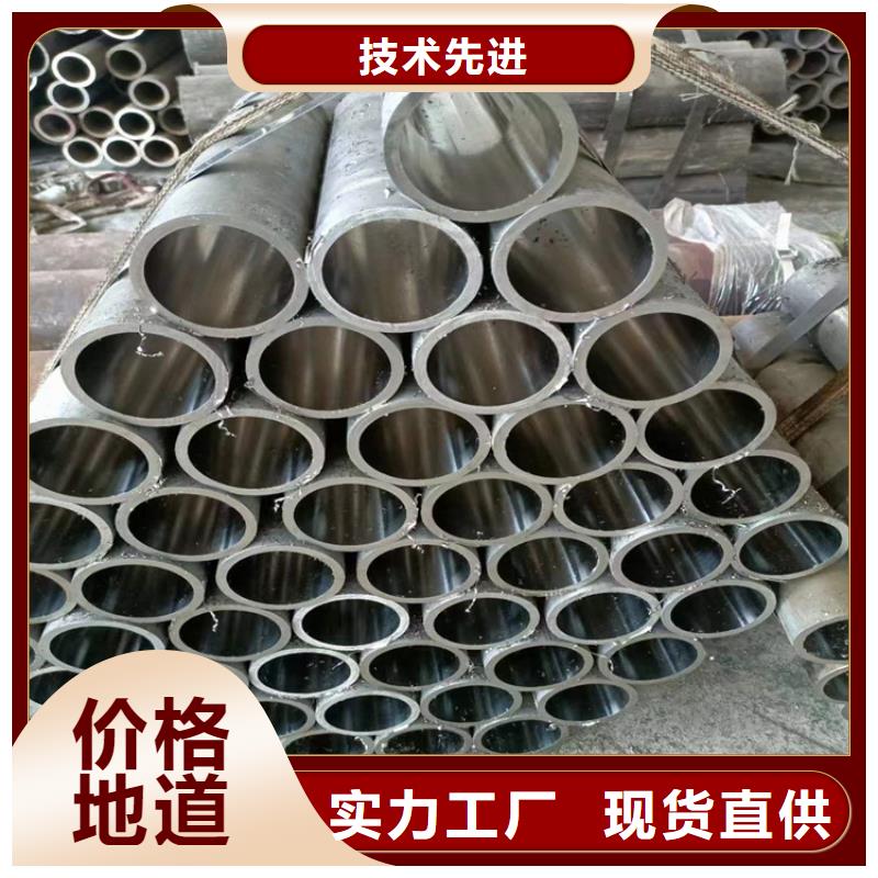 绗磨管油缸管优质原料