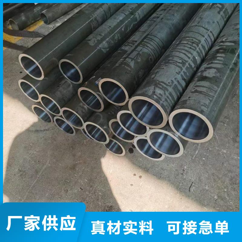 冷拔绗磨管-视频-六盘水市冷拔绗磨管-贵州省六盘水市六枝特|水城|遵义|黔南|贵阳|安顺|铜仁|黔东南本地厂家