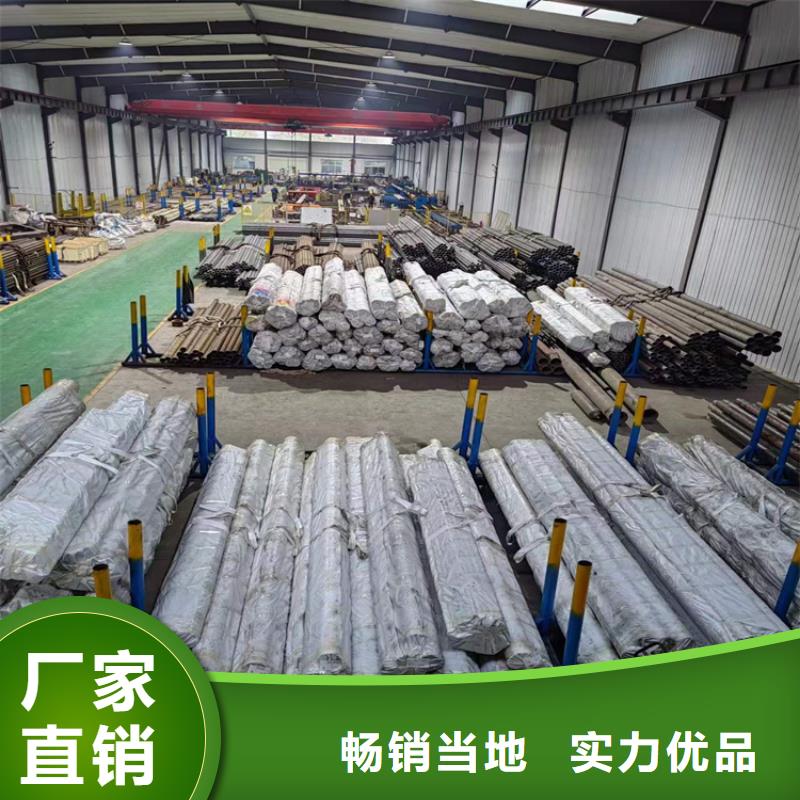 绗磨管油缸管您身边的厂家