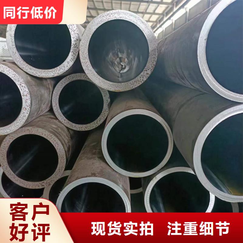 冷拔绗磨管-视频-广西省柳州市九冶冷拔绗磨管可服务区域城中|柳城|来宾|百色|钦州|防城港|河池|贵港等