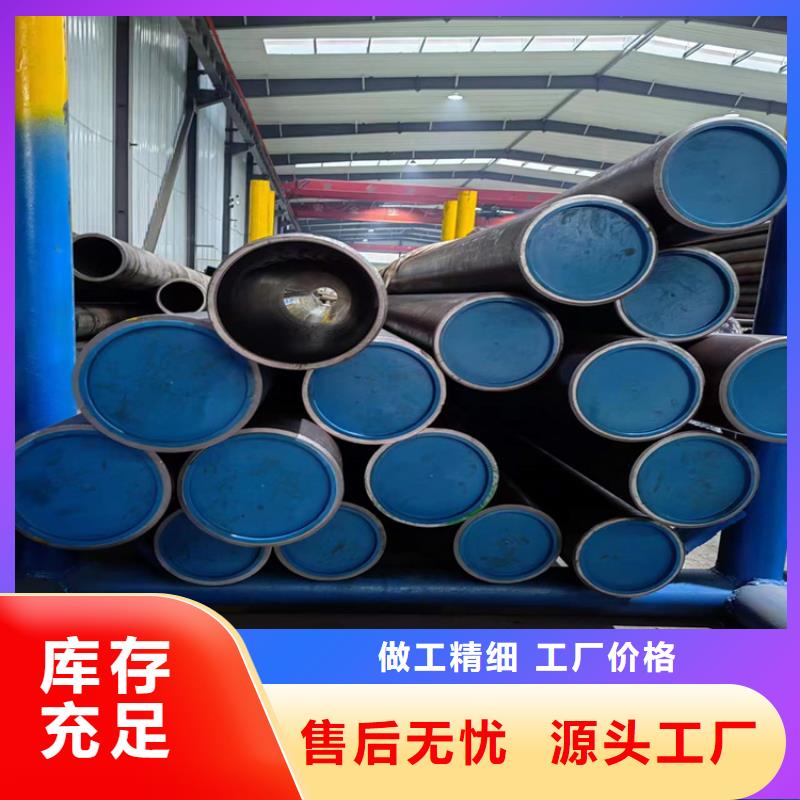冷拔绗磨管-视频-六盘水市冷拔绗磨管-贵州省六盘水市六枝特|水城|遵义|黔南|贵阳|安顺|铜仁|黔东南本地厂家