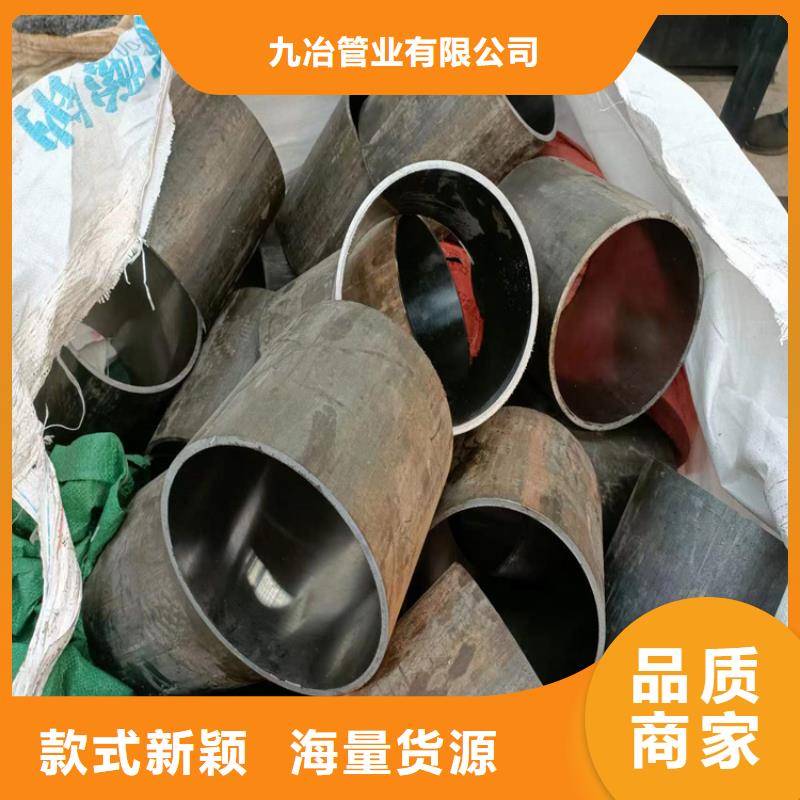 冷拔绗磨管-视频-六盘水市冷拔绗磨管-贵州省六盘水市六枝特|水城|遵义|黔南|贵阳|安顺|铜仁|黔东南本地厂家