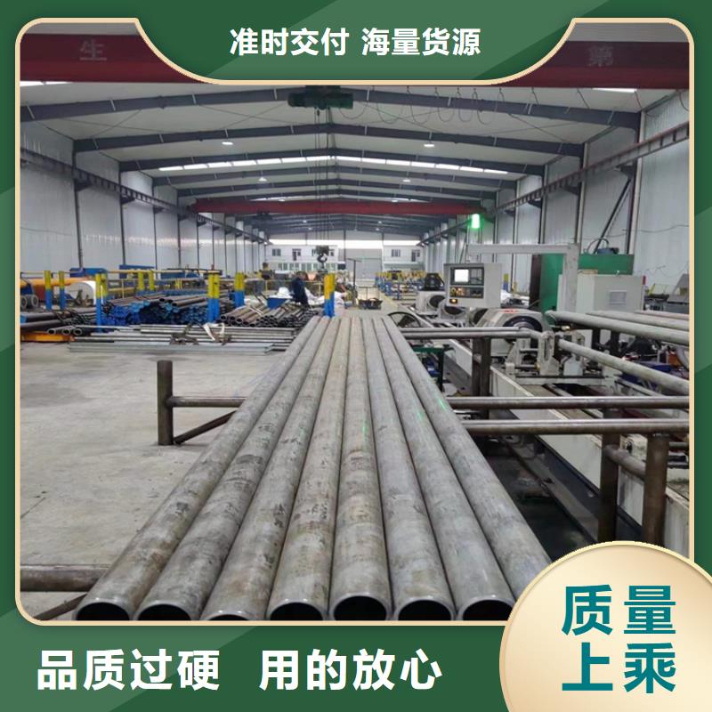 绗磨管油缸管精品优选