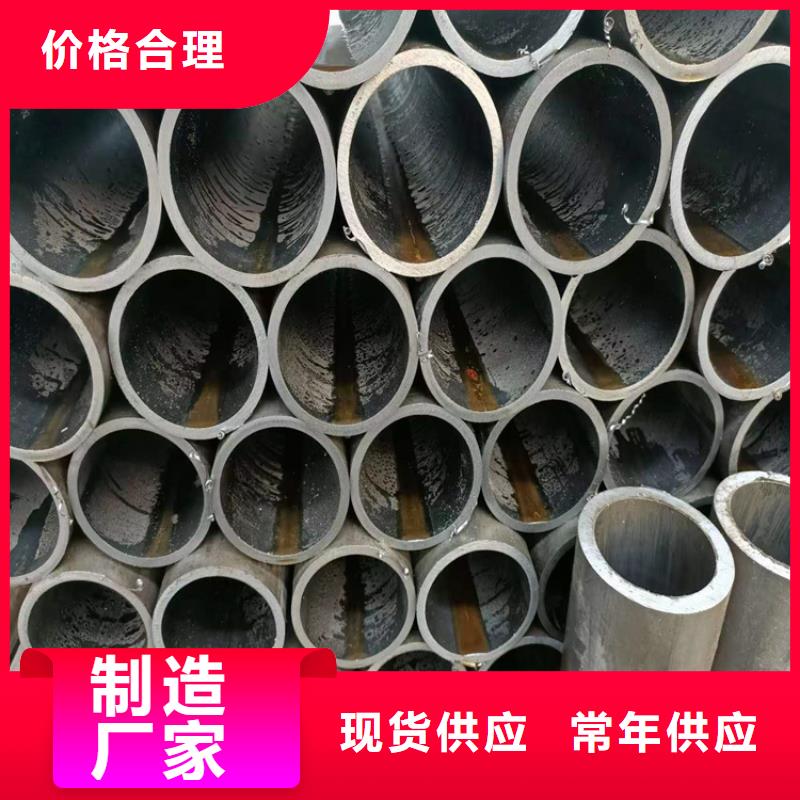 冷拔绗磨管-视频-河源市冷拔绗磨管-九冶管业(河源市分公司)服务区域东源|紫金|中山|韶关|东莞|惠州