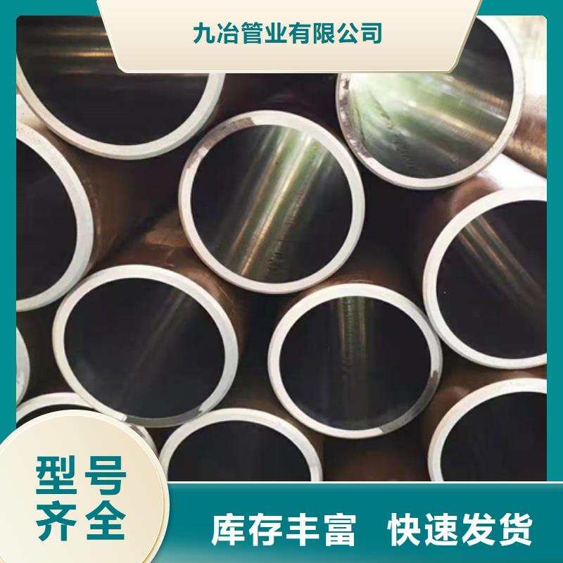 绗磨管珩磨管现货实拍