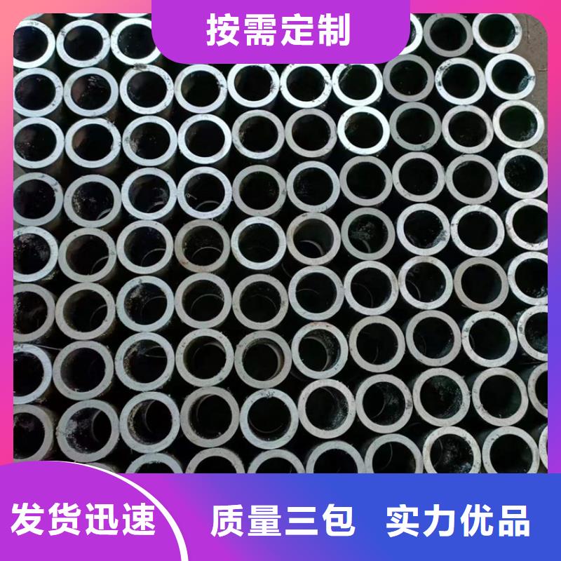 冷拔绗磨管-视频-河源市冷拔绗磨管-九冶管业(河源市分公司)服务区域东源|紫金|中山|韶关|东莞|惠州