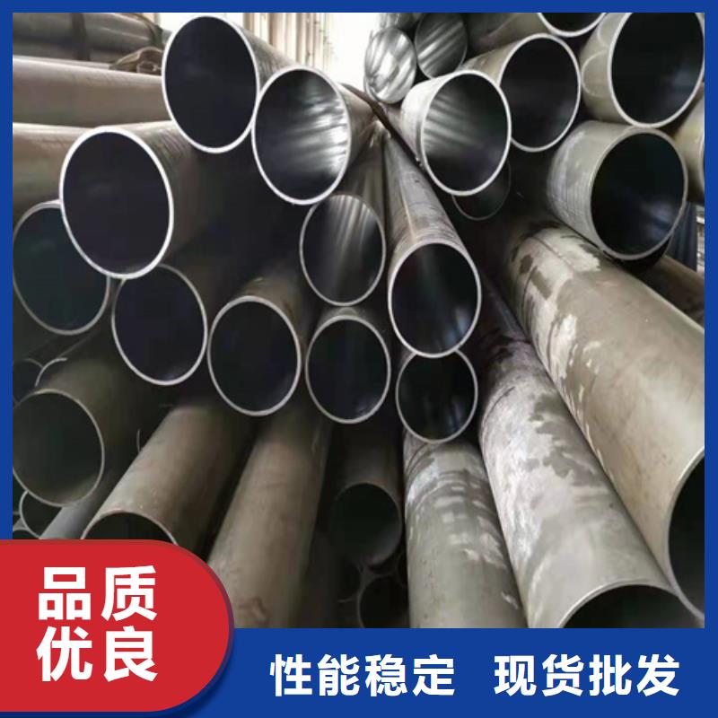 绗磨管油缸管重信誉厂家