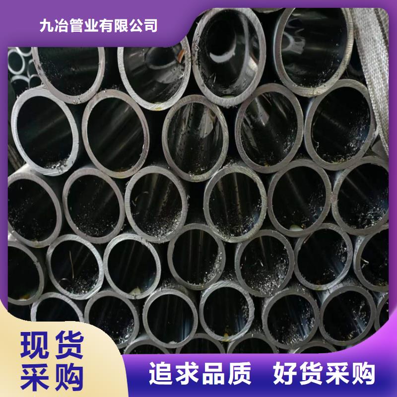 绗磨管油缸管重信誉厂家