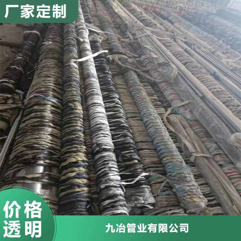 绗磨管油缸管精品优选