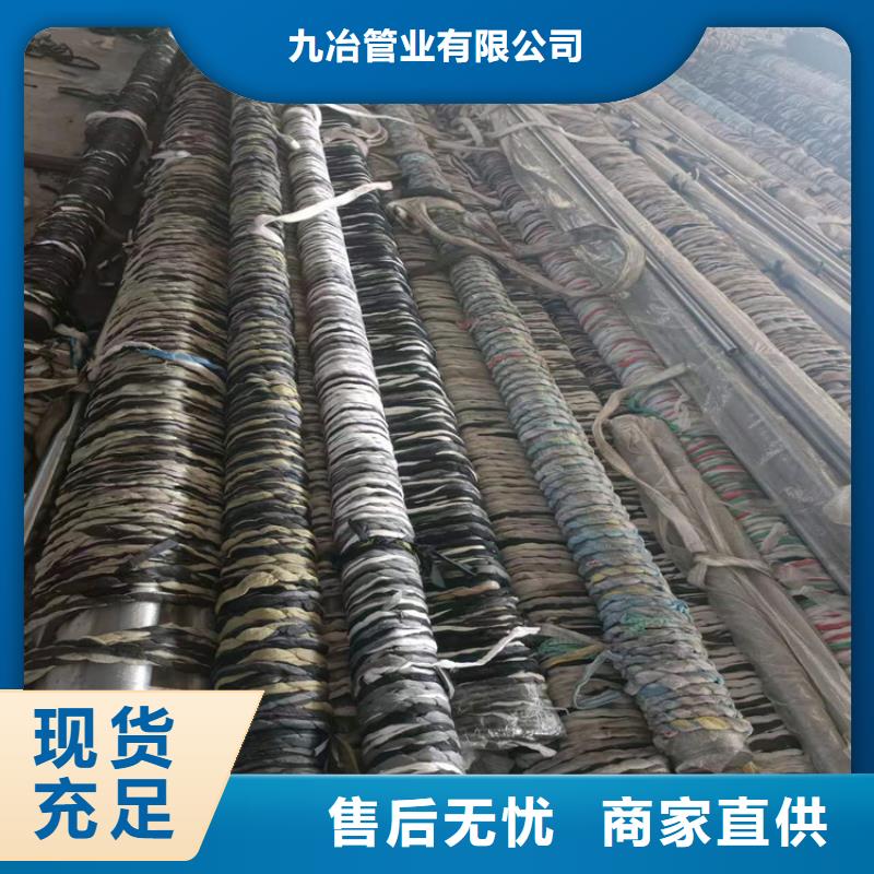 绗磨管油缸管一件也发货