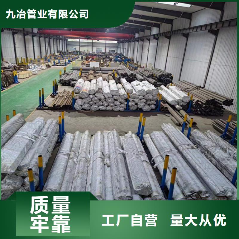 绗磨管油缸管您身边的厂家