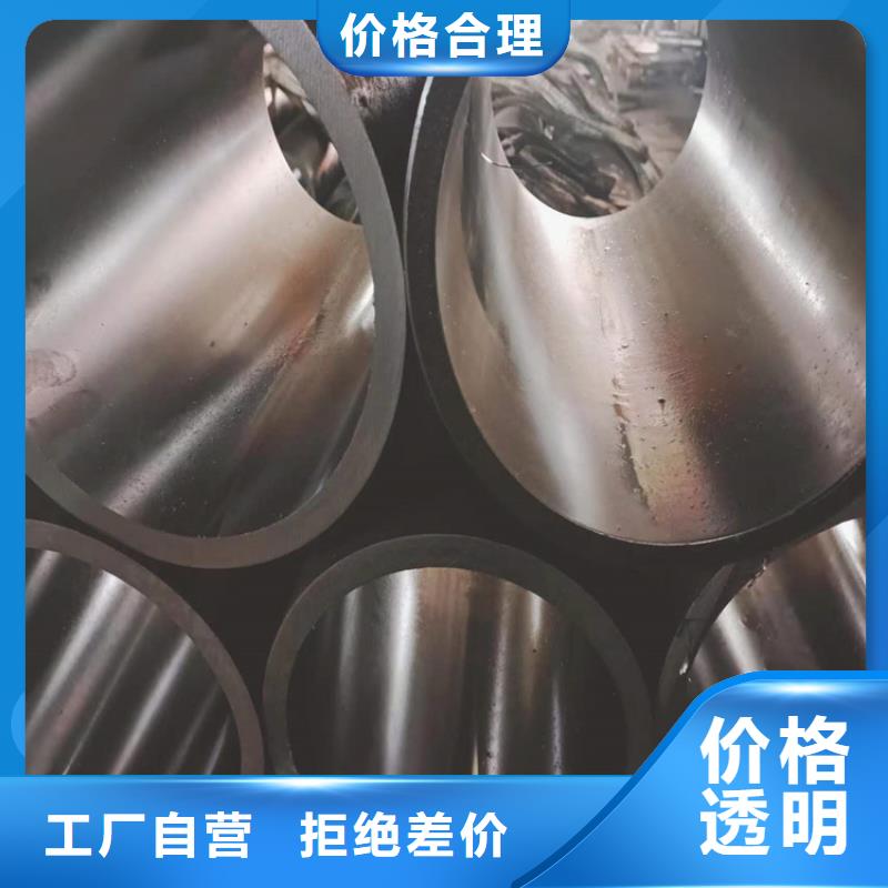 冷拔绗磨管-视频-六盘水市冷拔绗磨管-贵州省六盘水市六枝特|水城|遵义|黔南|贵阳|安顺|铜仁|黔东南本地厂家