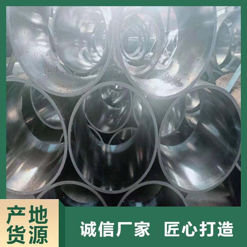 冷拔绗磨管视频-鹿寨|柳北|贵港|梧州|南宁|防城港|北海|百色|河池冷拔绗磨管厂家采购-九冶管业(柳州市分公司)