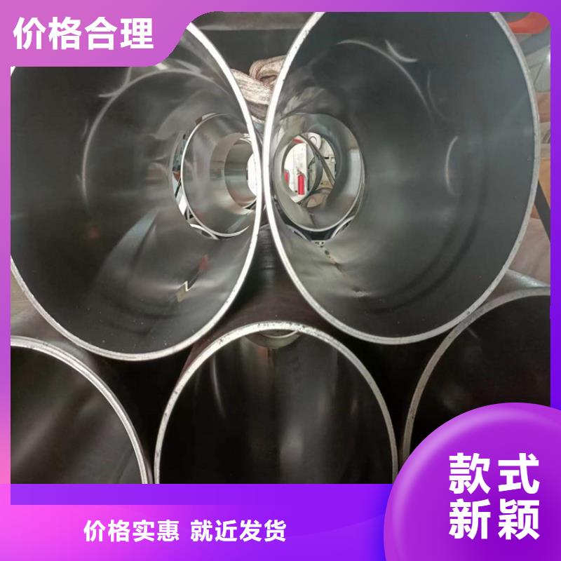 绗磨管油缸管您身边的厂家
