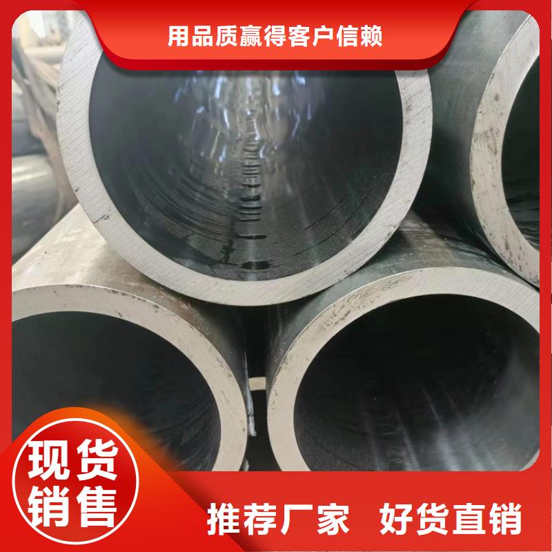 珩磨管【油缸管】多种规格可选