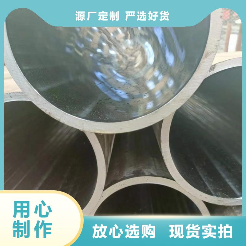 珩磨管_液压缸筒一手货源源头厂家