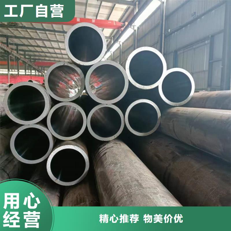 【珩磨管,油缸管放心得选择】