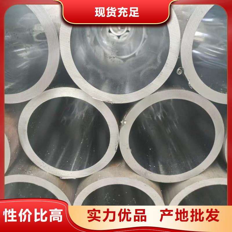 【 珩磨管厂家直销直供】