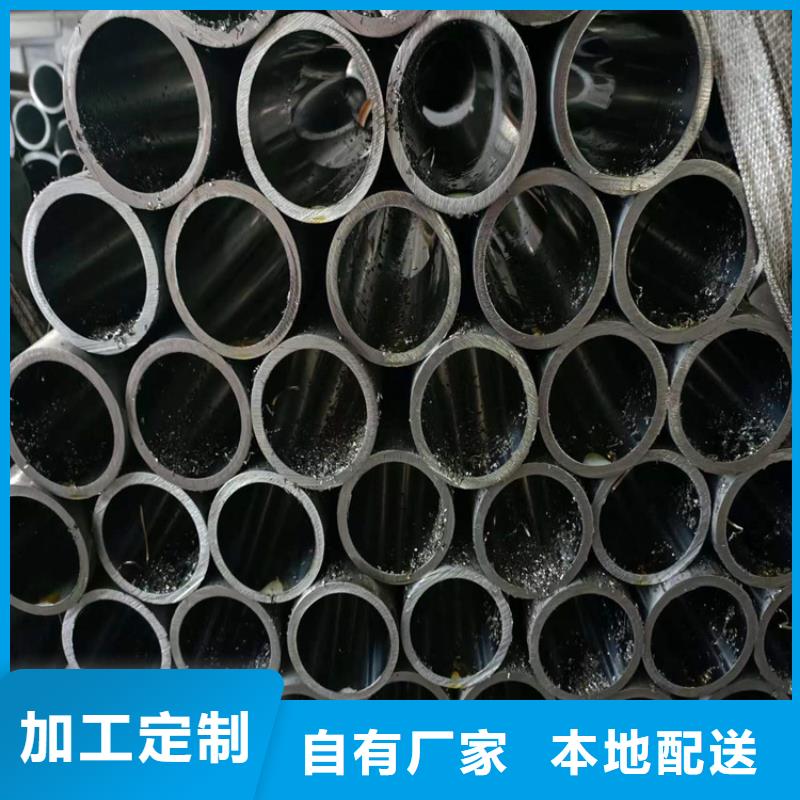 珩磨管油缸管0中间商差价