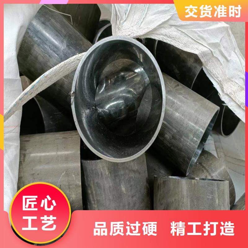  珩磨管懂您所需