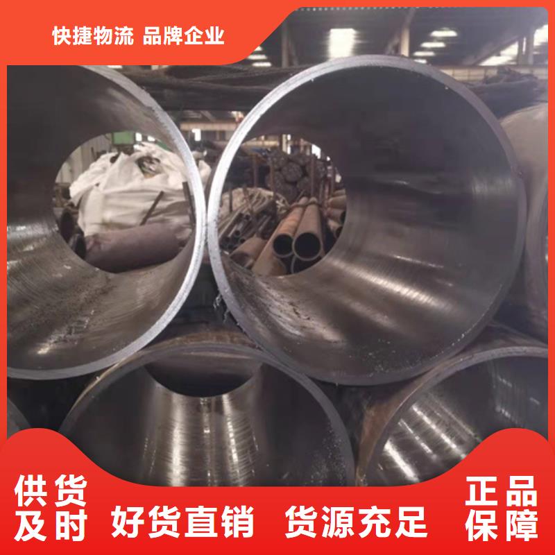 珩磨管油缸管高标准高品质
