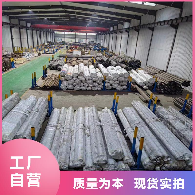 珩磨管油缸管为品质而生产