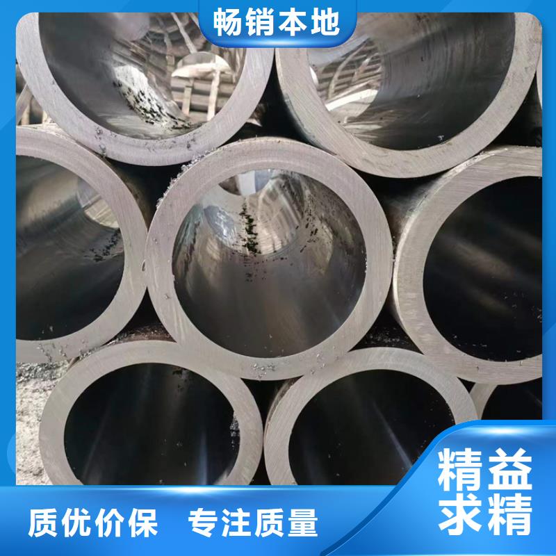 冷拔绗磨管-视频-浙江省冷拔绗磨管-浙江省舟山|金华|丽水|温州|衢州|台州|绍兴【同城】公司