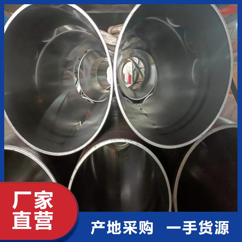 珩磨管油缸管本地配送