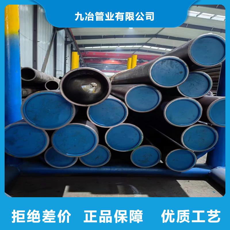 【珩磨管】油缸管根据要求定制