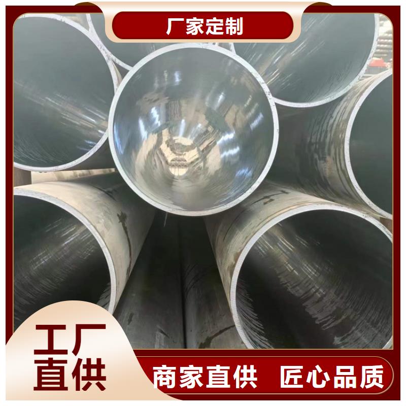 珩磨管油缸管0中间商差价