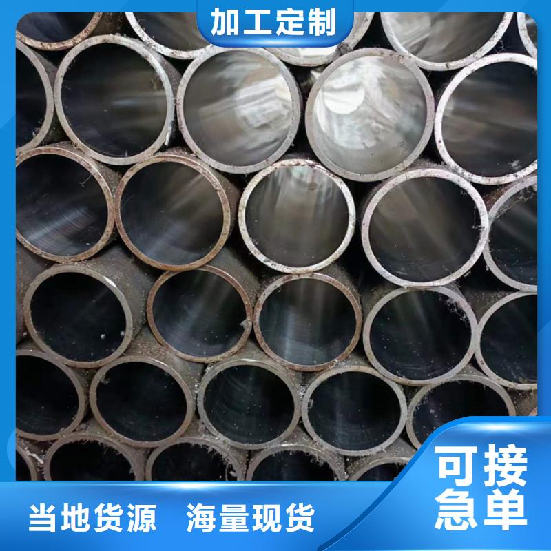 珩磨管 缸筒来图加工定制