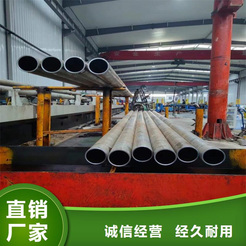 冷拔绗磨管-视频-宿州市冷拔绗磨管-安徽省宿州市灵璧|埇桥|阜阳|池州|安庆|亳州|巢湖(同城)制造商