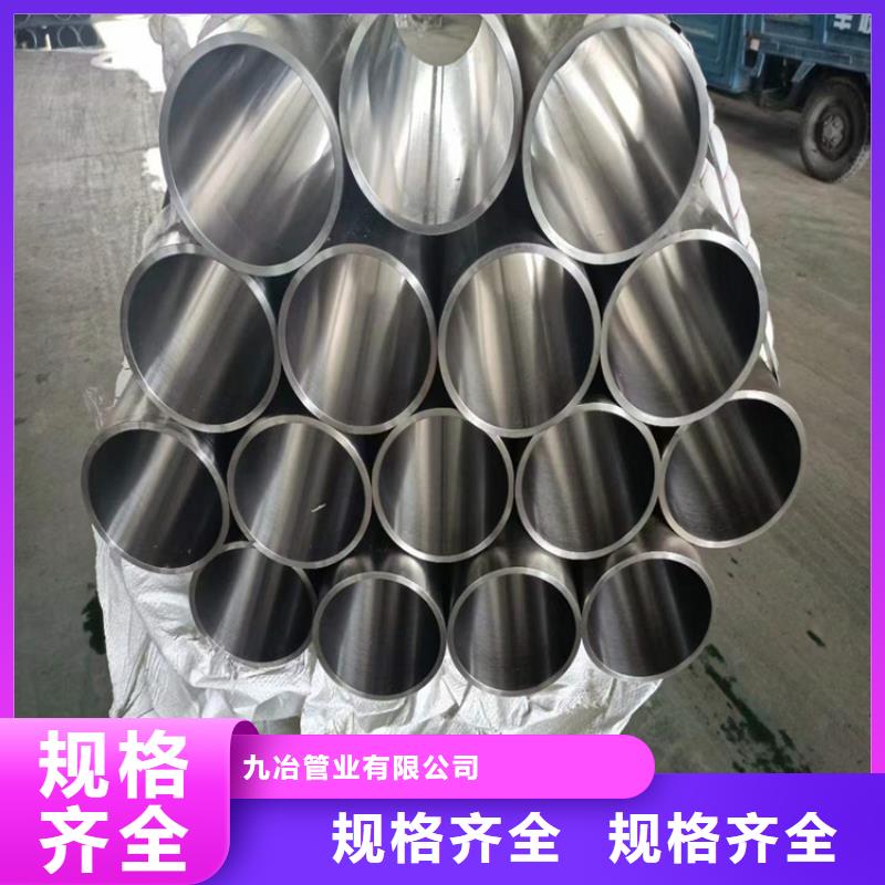 【珩磨管不锈钢研磨管诚信经营】