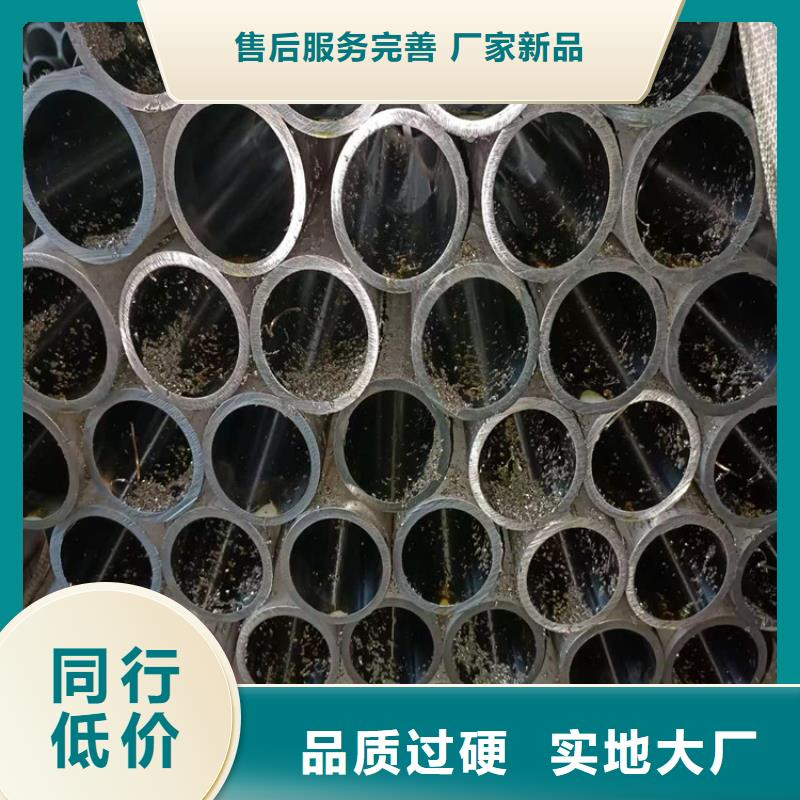 珩磨管-油缸管质量三包