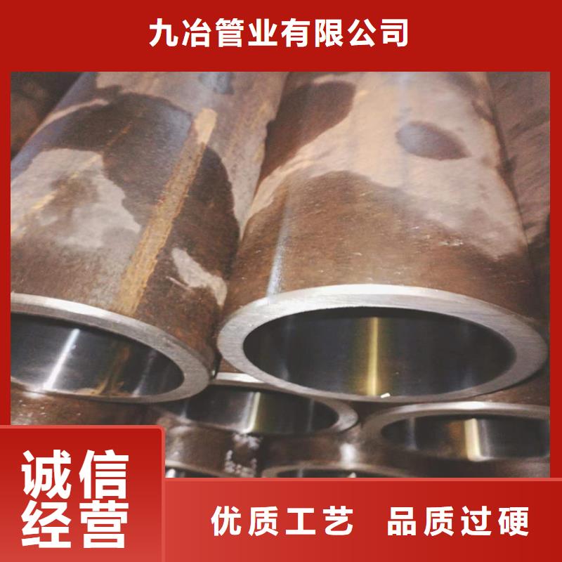 珩磨管油缸管当日价格