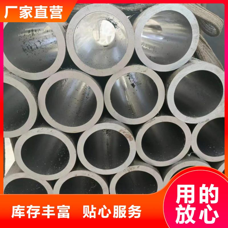 珩磨管_液压缸筒现货充足