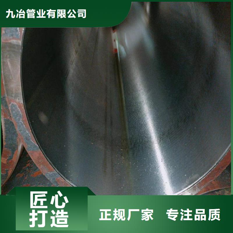 珩磨管-液压缸筒诚信经营