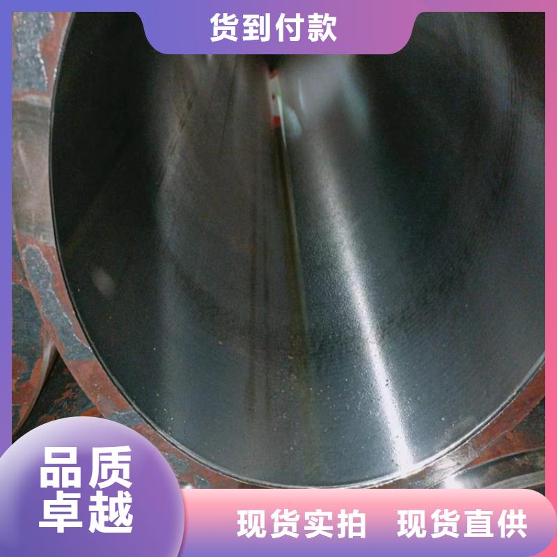 珩磨管【液压缸筒】品质保障售后无忧