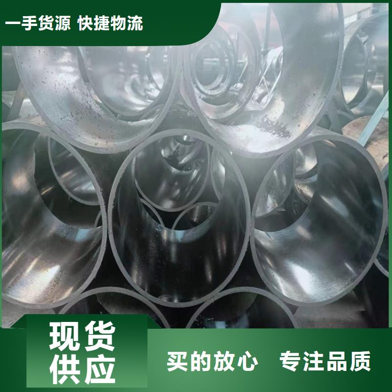 冷拔绗磨管-视频-浙江省冷拔绗磨管-浙江省舟山|金华|丽水|温州|衢州|台州|绍兴【同城】公司