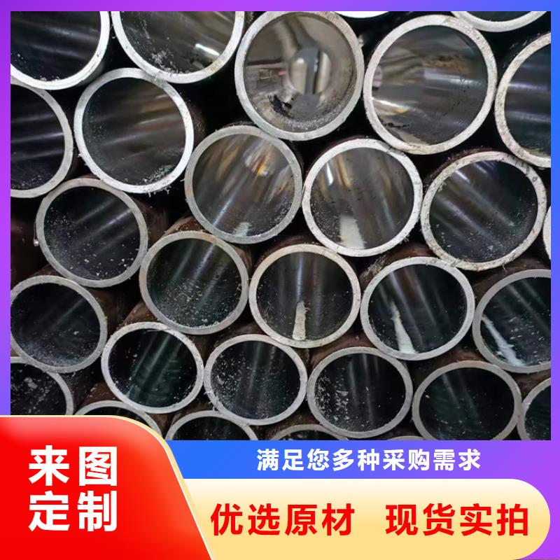 【珩磨管】油缸管根据要求定制
