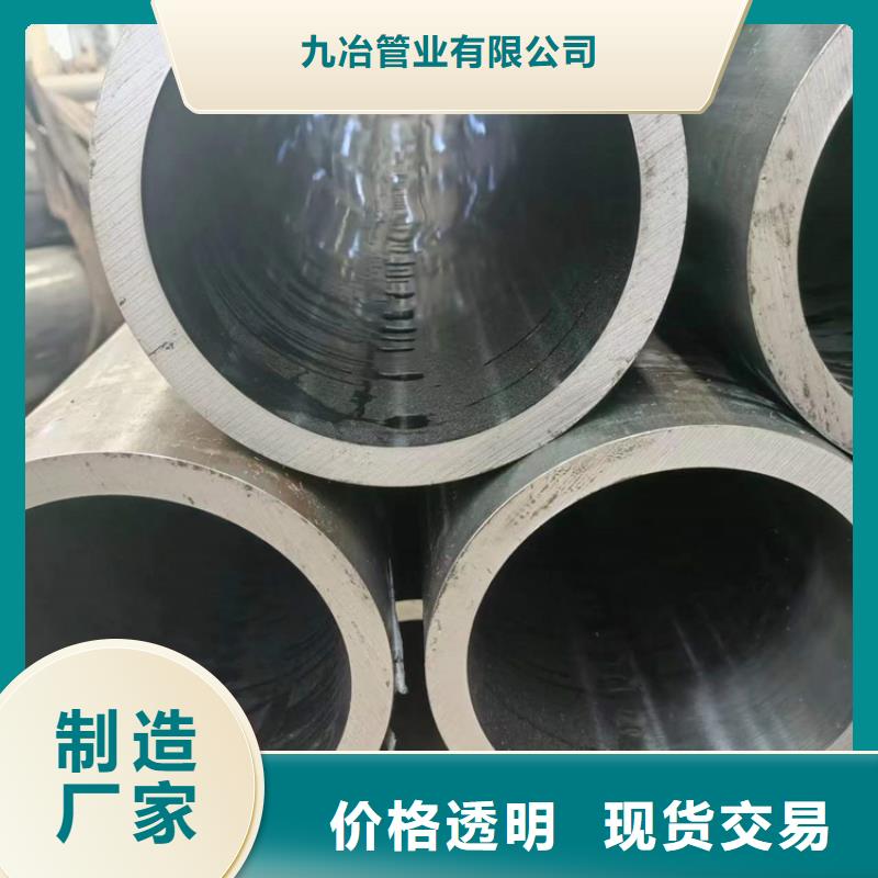 珩磨管,高精度珩磨管诚信可靠