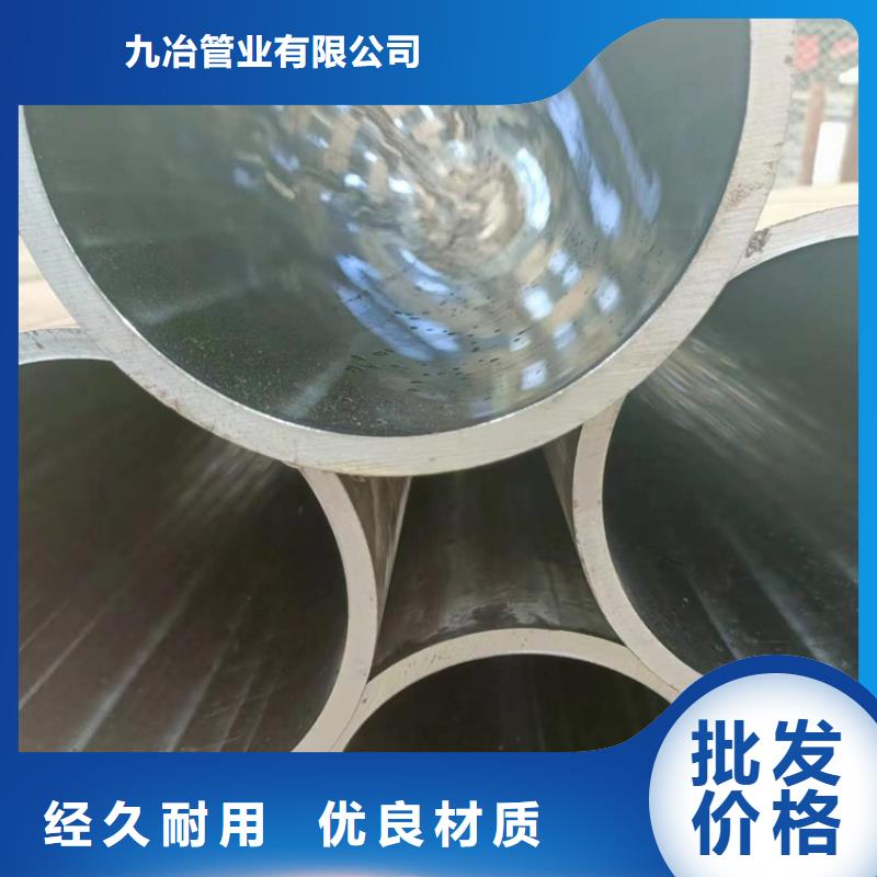 珩磨管_液压缸筒现货充足
