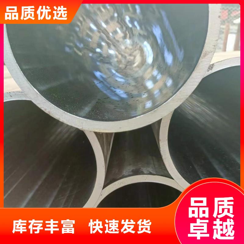 珩磨管 油缸管好货直供