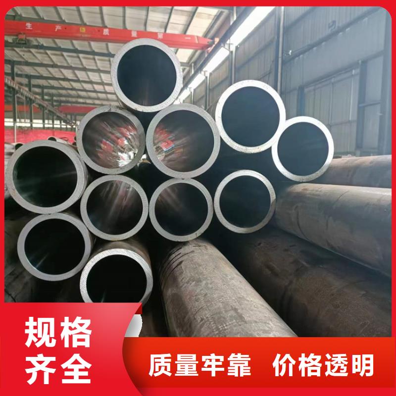 珩磨管油缸管为品质而生产