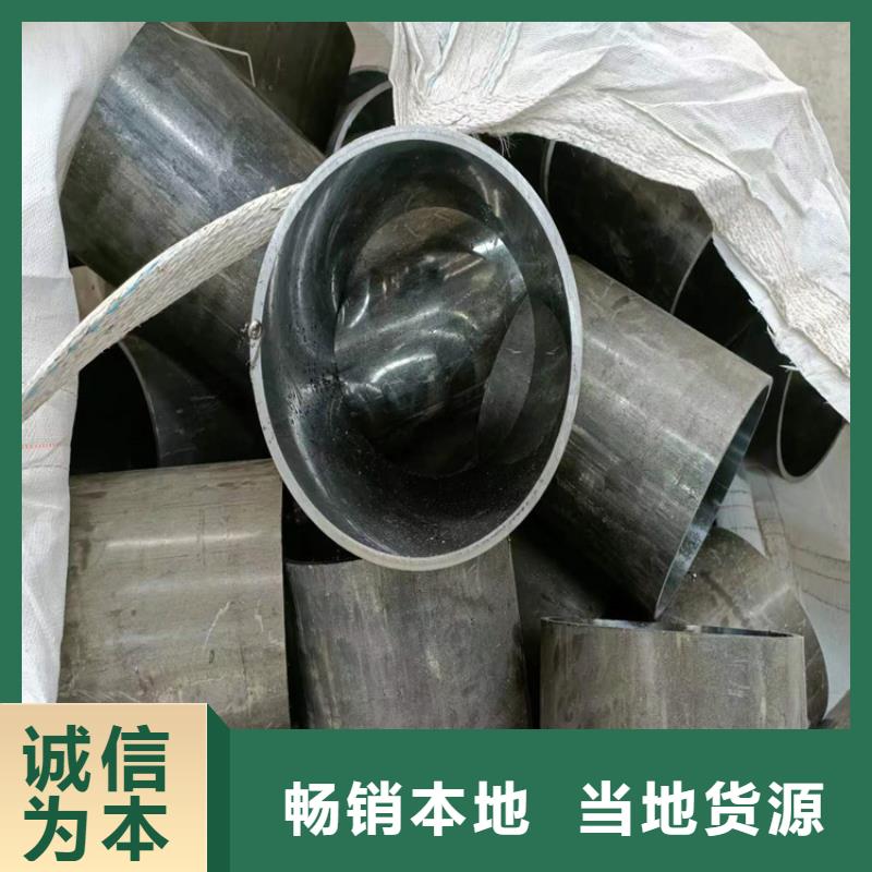 【珩磨管】油缸管根据要求定制
