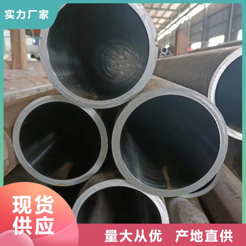 【珩磨管】油缸管根据要求定制
